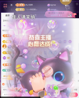 ︶薀昕ぃ的图片