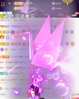 ︶薀昕ぃ的图片