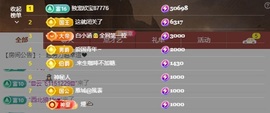 💙欣宝吖（暂休）主播照片