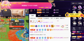 ◐惠主，2388◐的图片