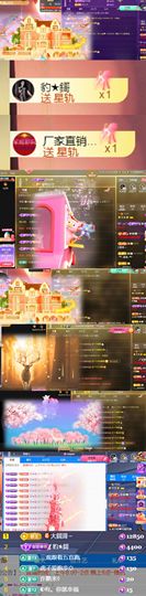 💞天宝💞💃🎤主播照片