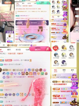 阳阳💕休主播照片