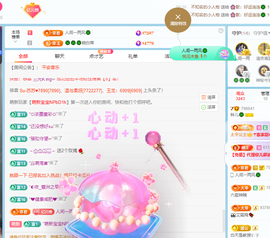 读书去了，有亿点忙主播照片