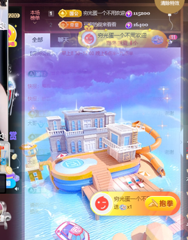 ♚~小巴豆~贪财好色的图片