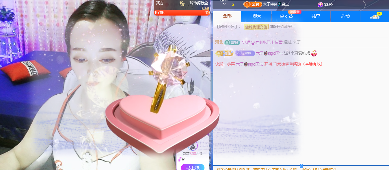 木子kigo五月好运的图片