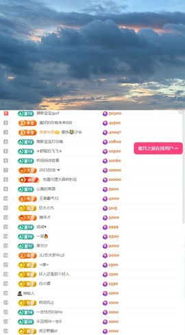 谁的糖。主播照片
