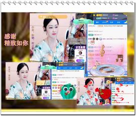 紫薇☆☆音乐频道主播照片