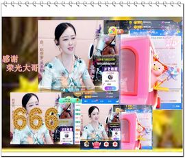 紫薇☆☆音乐频道主播照片