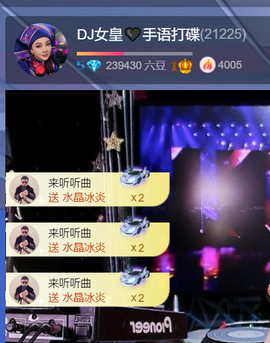 广西壮族姑姑主播照片