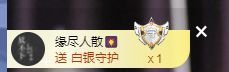 婷儿～所遇皆甜主播照片
