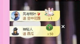 婷儿～所遇皆甜主播照片