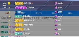婷儿～所遇皆甜主播照片