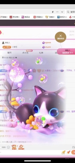 小玲宝🧸不连麦主播照片
