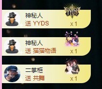 小玲宝🧸安静唱歌主播照片