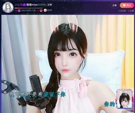 此账号已注销.，主播照片
