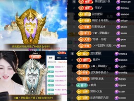 つ♡小可♡休息主播照片