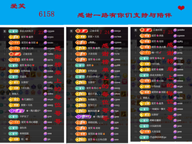 爱笑🌺用心唱歌主播照片