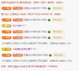 💙欣宝吖（暂休）主播照片