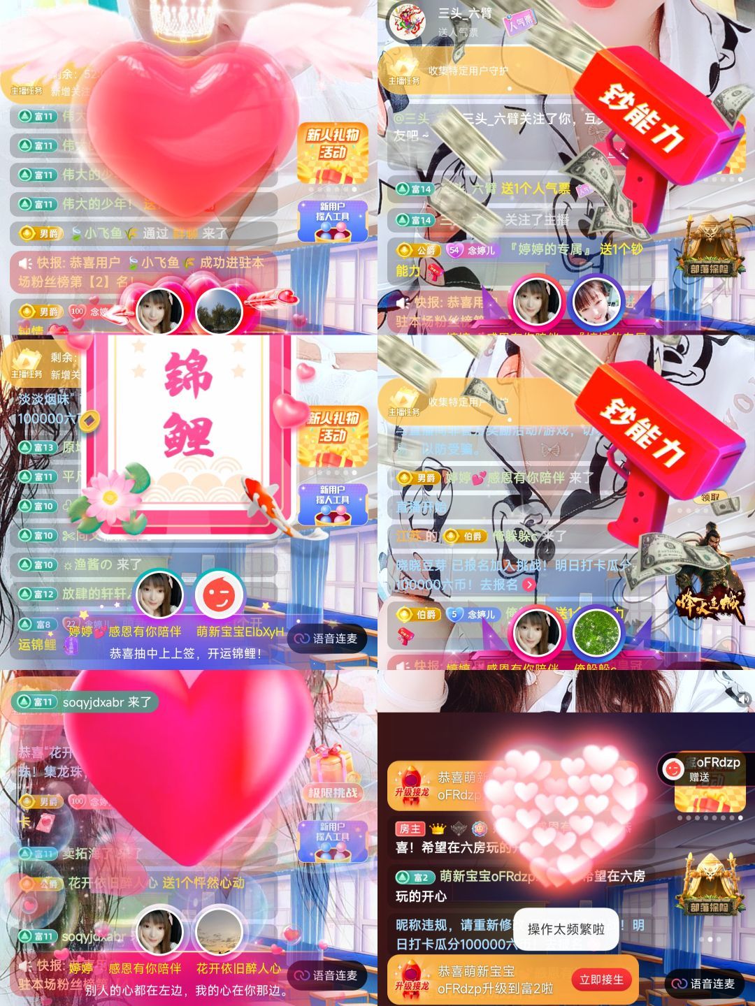 婷婷💕感恩有你陪伴的图片