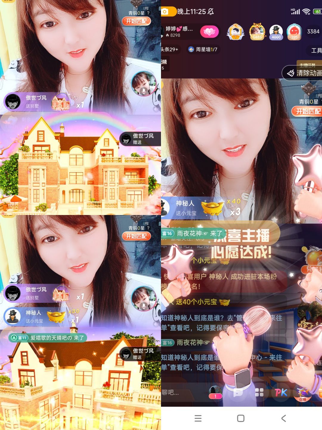 婷婷💕感恩有你陪伴的图片