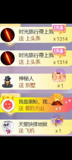 🍀冰雪❤️🍀加油的图片