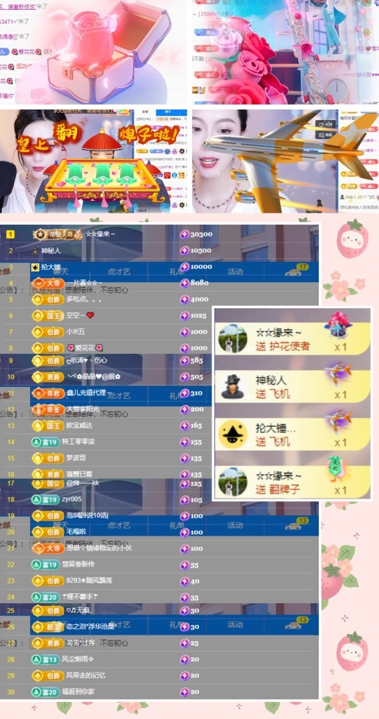 鑫儿～的图片