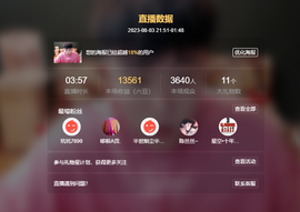 龙赫.的图片