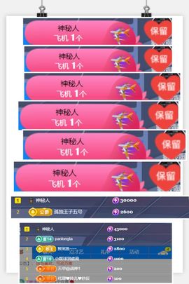 夏至🌸的图片