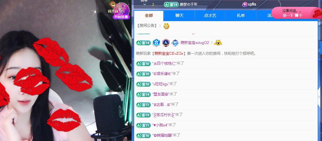 一字马~依棠的图片