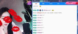 一字马~依棠主播照片