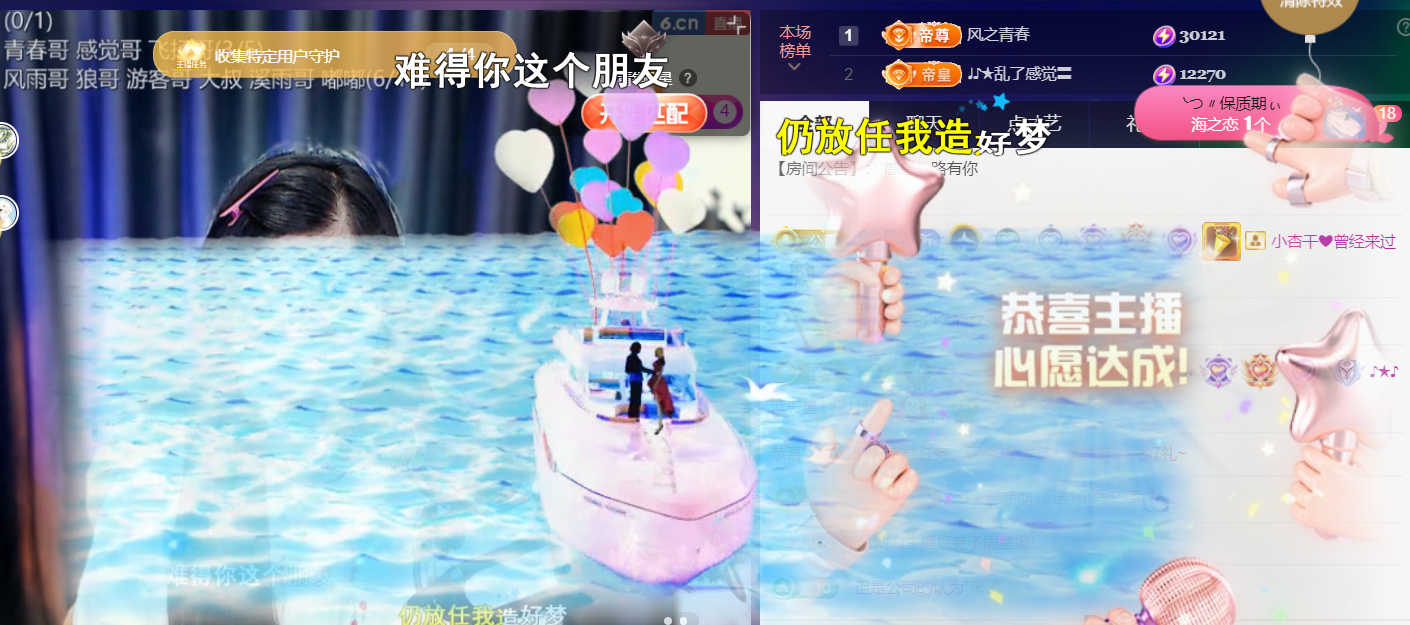 薀昕感谢家人们❤的图片