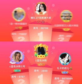 娜扎🧸主播照片