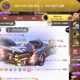 娜扎🧸主播照片