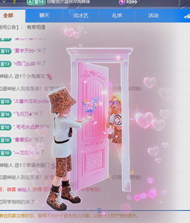 雨晴nice主播照片
