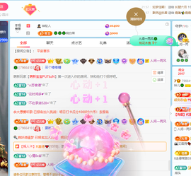 读书去了，有亿点忙主播照片