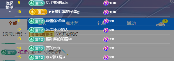 木子kigo五月好运的图片