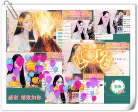 紫薇☆☆音乐频道主播照片
