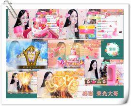 紫薇☆☆音乐频道主播照片