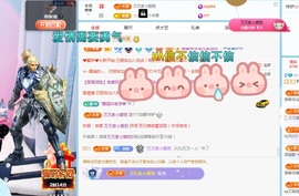 财财休息一段时间主播照片