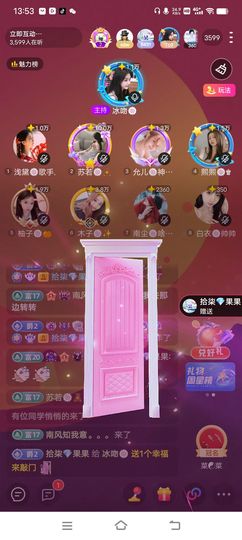 冰吻🌹🌹🌹🌹的图片