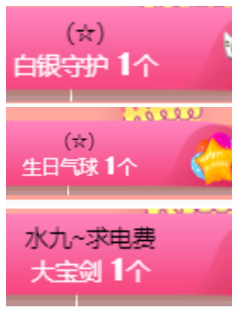 乔妮休两天的图片