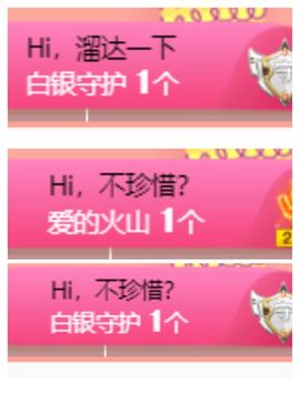 Hi，乔恩主播照片