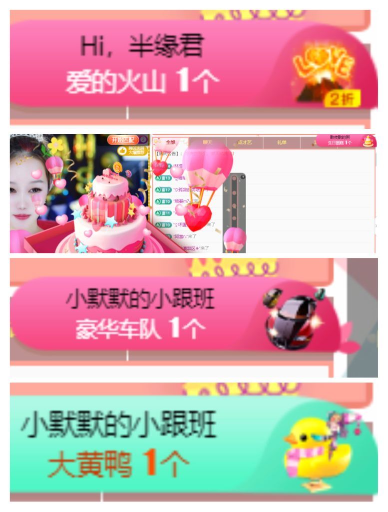 乔妮休两天的图片