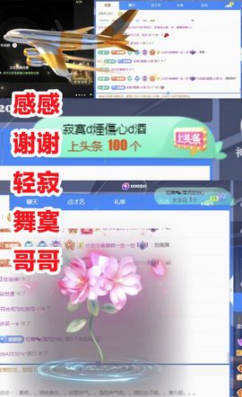 金麒麟安静唱歌🎤的图片