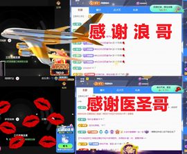 金麒麟好运连连🎤主播照片