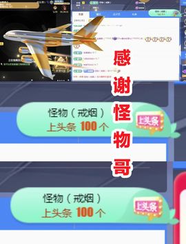 金麒麟安静唱歌🎤的图片