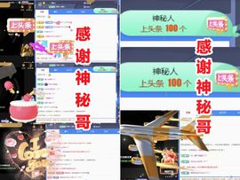 金麒麟安静唱歌🎤的图片