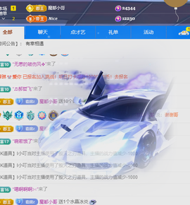 雨晴nice主播照片