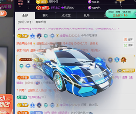 雨晴nice主播照片