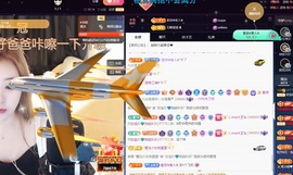 💙欣宝吖（暂休）主播照片